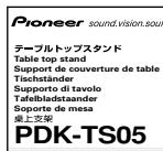 PIONEER PDK-TS05 - Comprobación de las piezas incluidas - 12