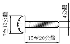 PIONEER PDK-TS05 - 附注 - 1