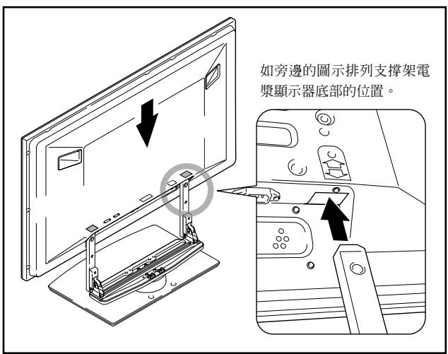 PIONEER PDK-TS05 - 將電漿顯示器組裝到支架上。 - 1