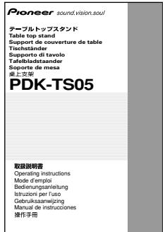 PIONEER PDK-TS05 - Vérification des pieces contenues dans le carton d'emballage - 10