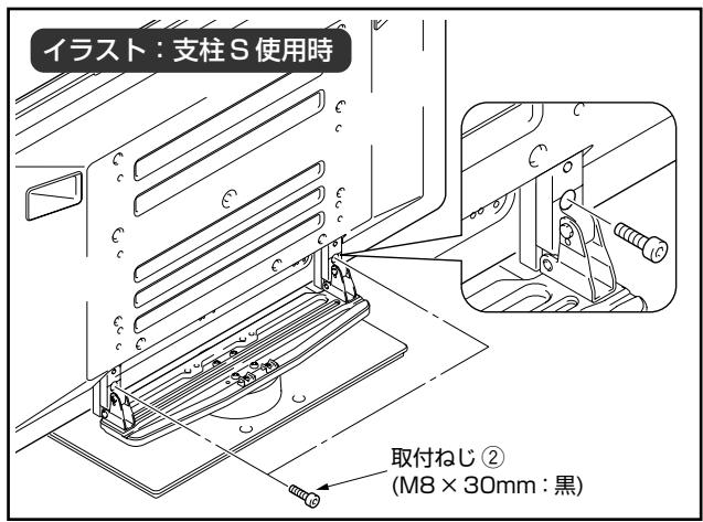 PIONEER PDK-TS05 - 取付ねじ ② てTPLASマテレビを固定する - 1