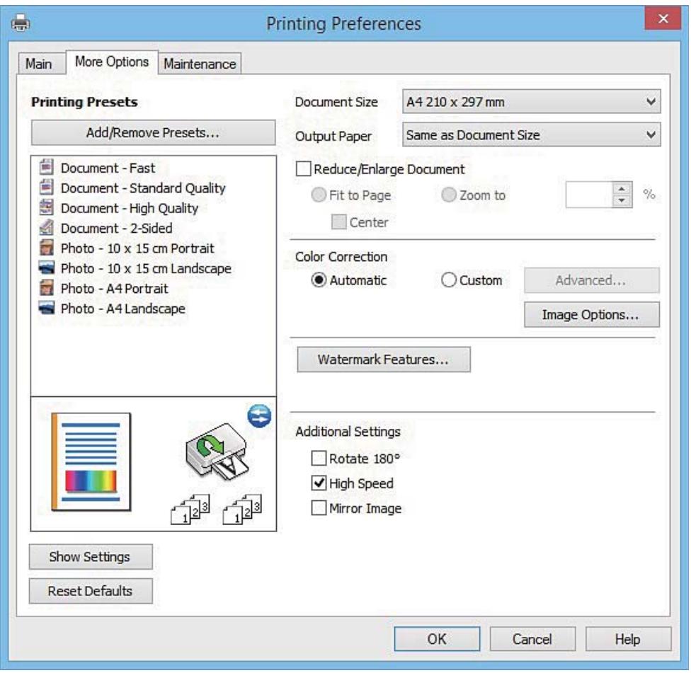 EPSON EXPRESSION XP-635 - Onglet plus d'options - 1