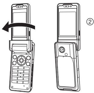 SHARP V903SH - Position normale (①) - 2