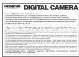OLYMPUS PT-044 - Contrôle du contenu de l'emballage - 3
