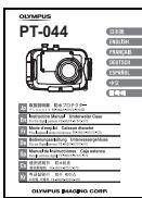 OLYMPUS PT-044 - Contrôle du contenu de l'emballage - 2