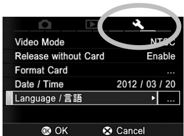 SIGMA SD1 MERRILL - 2 - 1
