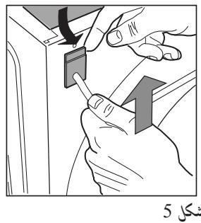 HOTPOINT AL 68 X - 5 - 2