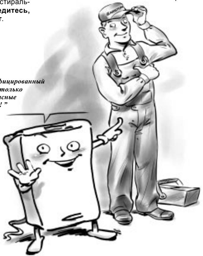 HOTPOINT AT 104 - Xopoшая пивьчka - 1