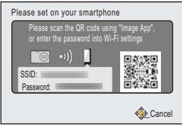 PANASONIC DMC TZ57 - En scannant le QR code pour configurer une connexion - 2