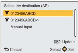 PANASONIC DMC TZ57 - Saisissez la clé de cryptage. - 1