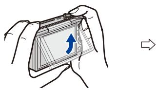 PANASONIC DMC TZ57 - Écran - 1