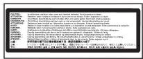 LEXMARK C540 - Etiquette d'avis relatif à l'utilisation de laser - 1