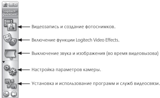 LOGITECH QUICKCAM PRO NOTEBOOKS - Bo3moJxHocTn npoRpaMMHoro o6ecneueHna QuickCam - 1