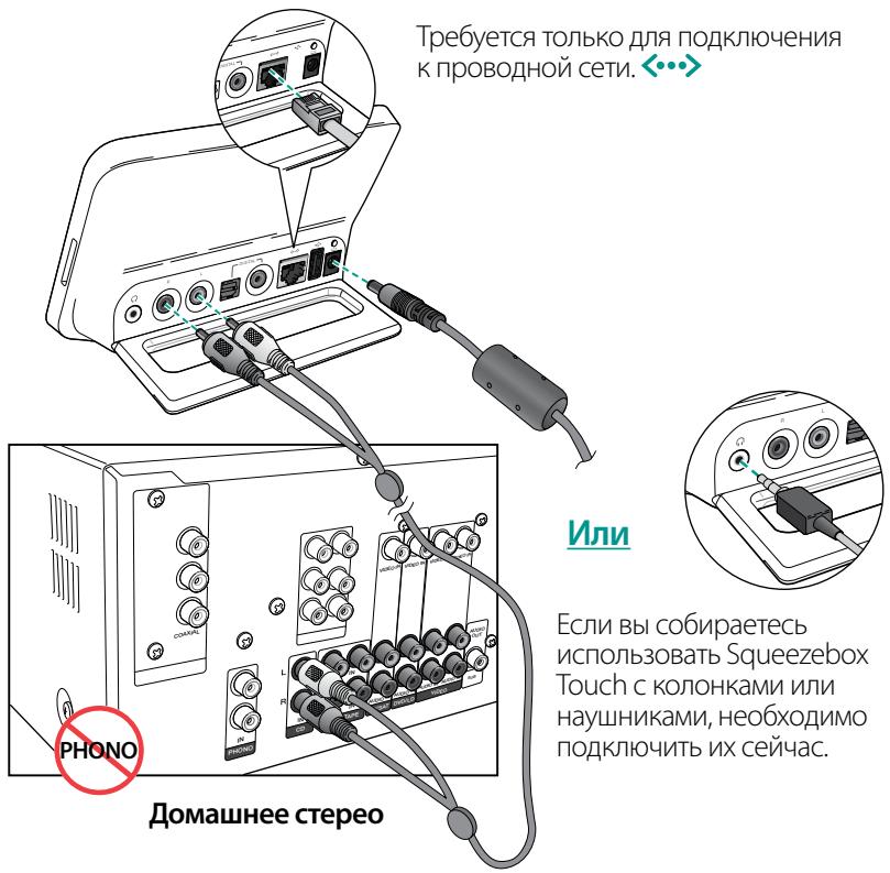 LOGITECH SQUEEZEBOX TOUCH - War 2:Повленье Squeezebox - 1