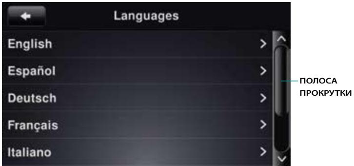 LOGITECH SQUEEZEBOX TOUCH - Uar 4:Перейд Unte KэкраньIM NHCTpyKцЯM no yctaHOBKe - 1