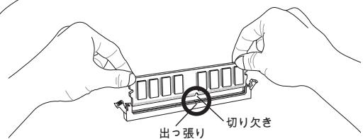 MSI G52-77151X1 - MOMI MUSU 一L的装着 - 2