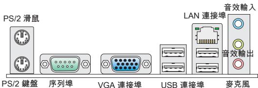 MSI MS-7623 760GM-P33 - 背板 - 1