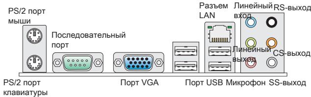 MSI MS-7623 760GM-P33 - Крепление - 2