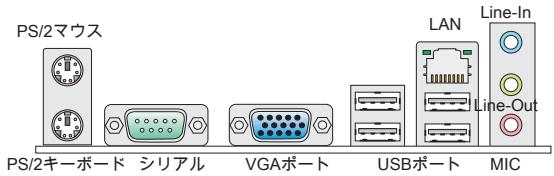 MSI MS-7623 760GM-P33 - 取付穴 - 1