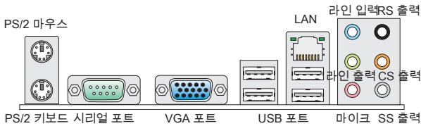 MSI MS-7623 760GM-P33 - 뒷면 - 2