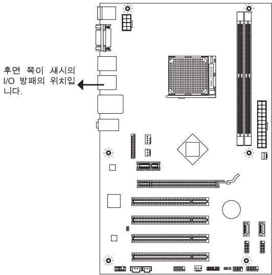 MSI NF725-C21 - 나사 구멍 - 1