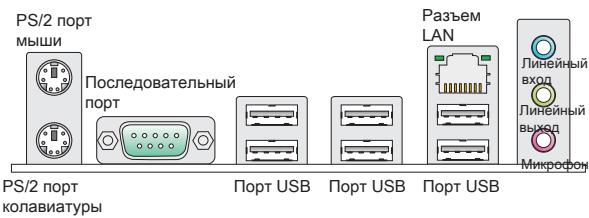 MSI NF725-C21 - ЗАДНЯЯ ПАНЕЛЬ - 1