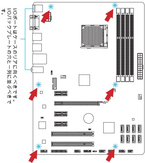 MSI 760GM-P34 - 注意 - 1