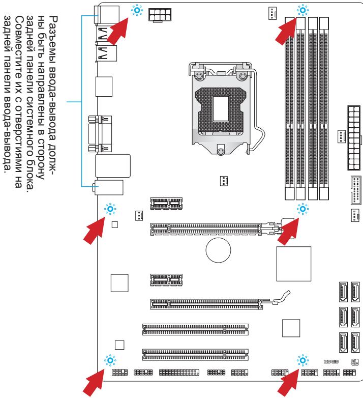 MSI B75MA-P45 - OTBepCTNIOyUcTaHOBOUHbIe BnHTbl - 1