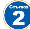 GIGABYTE GA-6ZMM7 - C.Инсталаре на Венилатoga на пpoцecopa - 3