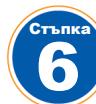 GIGABYTE GA-6ZMM7 - Инсталmpане НдОпьнHTeнha KapTa - 3