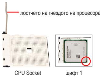 GIGABYTE GA-A55M-S2H - B.Инстаимпаце на пюцесор AMD (пponусichte Тази CTыпka ako Дьнна ТлалТа Има Вградан МКронpoцесор) - 1