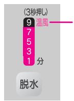 HITACHI NW-D8KX - 135