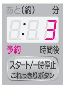 HITACHI NW-D8KX - 96