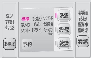 HITACHI NW-D8KX - 32