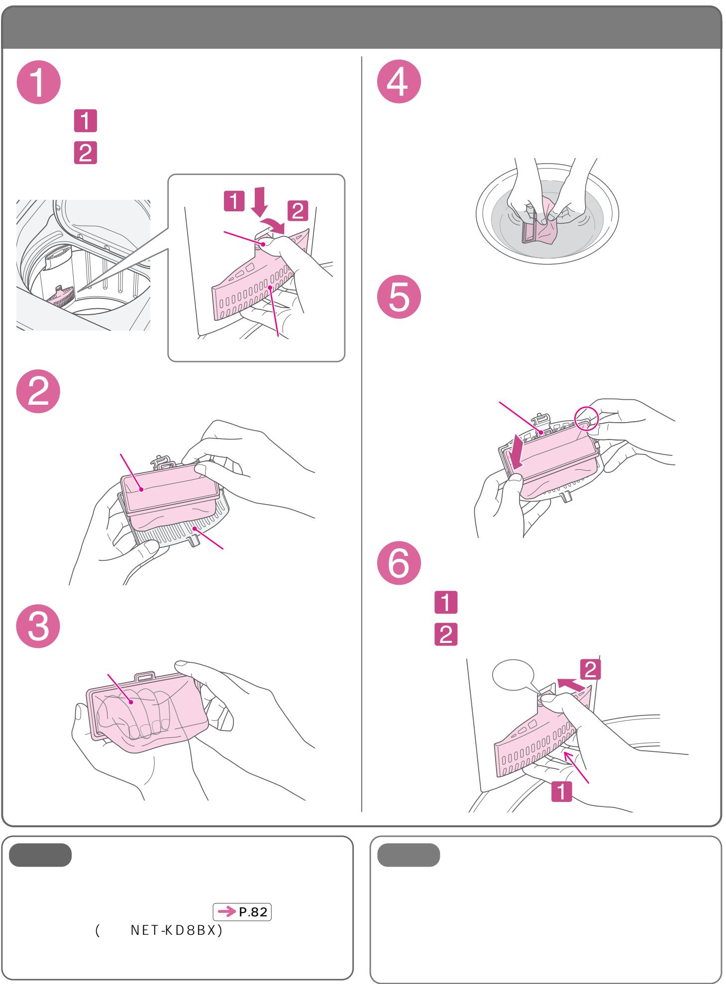 HITACHI NW-D8KX - 162