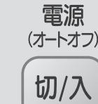 HITACHI NW-D8KX - 31