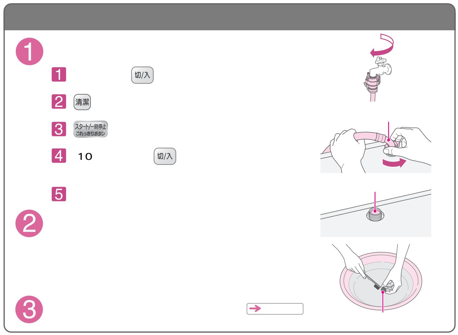 HITACHI NW-D8KX - 170