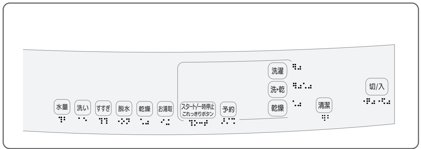 HITACHI NW-D8KX - 204