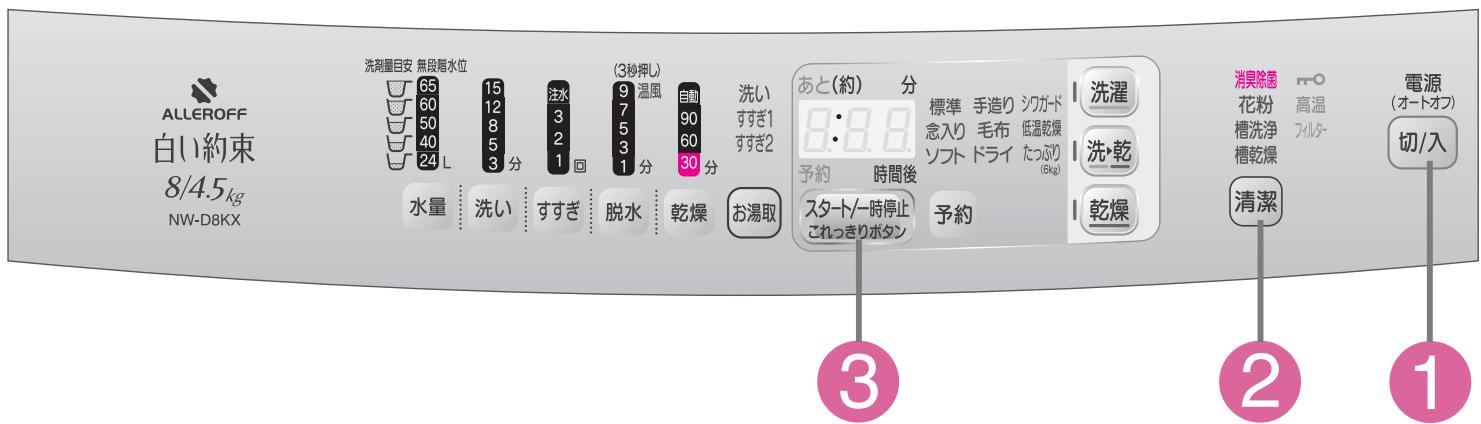 HITACHI NW-D8KX - 74