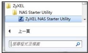 ZYXEL NSA310 - Einführung - 16