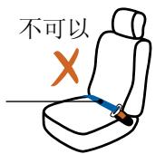 STOKKE IZISLEEP - 車內安裝 - 2