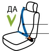 STOKKE IZISLEEP - YCTaHOBKa B aBTOMO6nJIe - 1