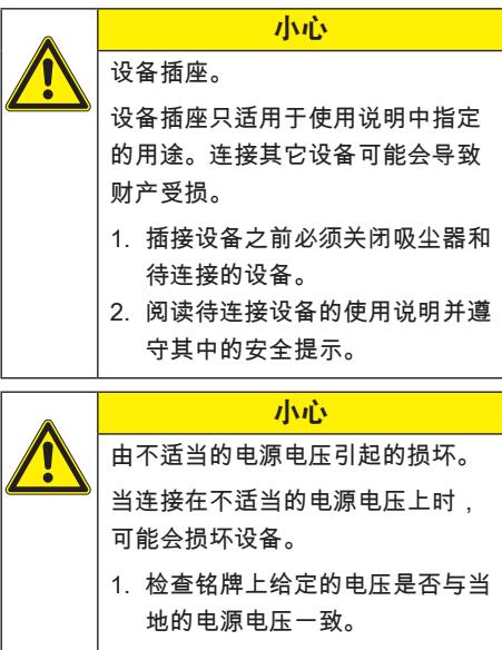 AEG AP 300 ELCP - 电气 - 1