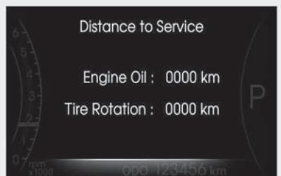 KIA OPTIMA HYBRIDE - Distance d'ici un service - 1