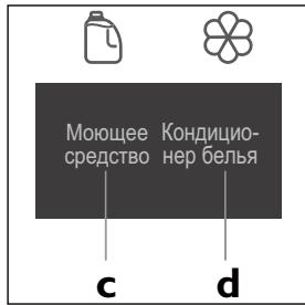 HAIER INTELIUS 500 - "3aunTa oT deTei" — Φункця 6лokирови панелуnpавlenь (Кногн a + b) - 1