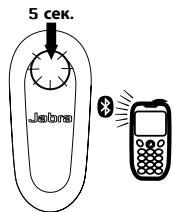 JABRA BT2035 - Teneooh BnAaBntb rapHitypy Jabra BT2035. - 6