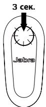 JABRA BT2035 - Teneooh BnAaBntb rapHitypy Jabra BT2035. - 5