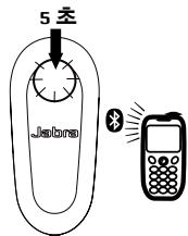 JABRA BT2035 - 华大出版社JabraBT2035将卡时合口 - 2