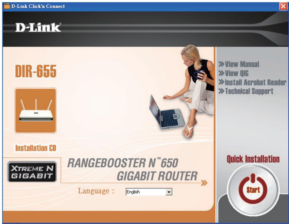 D-LINK DIR-655 - Mise en route - 1