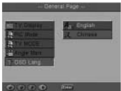 CGV AXT-P330 - LANGUAGE du MENU - 2